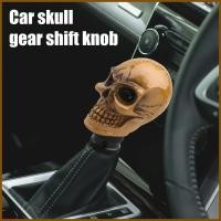 ราคา Skull Gear Shift Knob เกียร์ Skull Stick คู่มือ SHIFT KNOB เรซิ่น Lever Handle Skeleton ตกแต่งกว้าง Fit yaenith (57900665019)