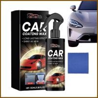 ราคา รถเคลือบสเปรย์100มิลลิลิตรป้องกันการบินของเหลวรถเคลือบสเปรย์ส่องแสงสําหรับครอบครัวบ้านกลางแจ้งที่จอดรถ ใช่ (53704207595)