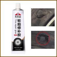 ราคา ยางซีเมนต์ยางซ่อม 50ml ยางสีดํารั่ว Sealant Quick Repair กันน้ําสําหรับรถจักรยานยนต์จักรยาน yaenith (43776603470)