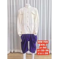 ราคา MW 706 ชุดไทย ชุดไทยผู้ชาย ชุดไทยประยุกต์ เสื้อราชประแตน โจงกะเบน ฟรีถุงเท้า ชุดเจ้าบ่าว พร้อมส่ง (21939586353)