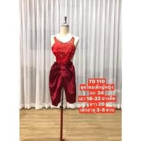 ราคา TD110 ชุดไทย เด็ก หญิง ชุดไทยดุสิตเด็กปักเลื่อมที่หน้าอก โจงกระเบนเด็ก ชุดนี้เด็กอายุ 3 5 ปี เสื้อ โจงกระเบน (12993873943)