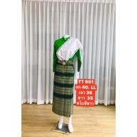 ราคา TT901 ชุดไทยประยุกต์เสื้อแขนยาวสไบ นุ่งผ้าถุงปาน ปล่อยชายสไบยาวด้านข้าง ชุดรวม ผ้าถุง เสื้อ สไบ พร้อมส่ง (21509799500)