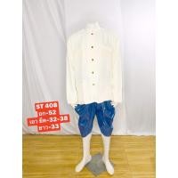 ราคา ST 408 ชุดไทยผู้ชายชุดราชปะแตน ชุดไทยประยุกต์ จูงกะเบนสีฟ้า เสื้อสีครีม จูงกะเบนยางยืด ถุงเท้าฟรี อก52 XL3 พร้อมส่ง (14464170496)
