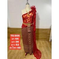 ราคา TS005 ชุดไทยห่มสไบงานแต่งงาน งานเลี้ยงต่างๆ เป็นต้น ชุดไทยประยุกต์ ชุดเจ้าสาว พร้อมส่ง (29860525266)
