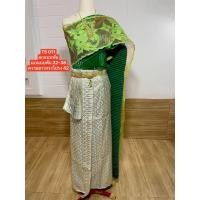 ราคา TS011 ชุดไทยห่มสไบงานแต่งงาน งานเลี้ยงต่างๆ เป็นต้น สีเขียวสไบผ้าถุงสำเร็จหน้านาง สีเงินลายไทย พร้อมส่ง (29260521668)