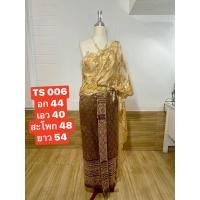 ราคา TS006 ชุดไทยห่มสไบงานแต่งงาน งานเลี้ยงต่างๆ ชุดไทยประยุกต์ ชุดไทยเจ้าสาว เป็นต้น พร้อมส่ง (27860515873)