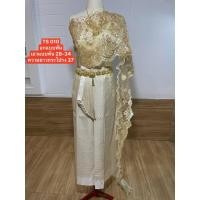 ราคา TS010 ชุดแต่งงานชุดไทยประยุกต์ ผ้าถุงลายไทยหน้านาง สไปอัดจีบ ผ้าดิ้นทอง พร้อมส่ง (25385759889)