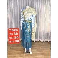ราคา T024 ชุดไทยบรมพิมาน ชุดไทยบรมพิมานซิปหลัง ผ้าถุงจีบหน้านาง สีฟ้่าออ่น เข็ดกัดฟรี 1 พร้อมส่ง (14248530005)