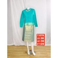 ราคา T079 ชุดไทยประยุกต์ผู้หญิง ชุดไทยย้อนยุกต์ ไทยสวยๆ สีเขียวมิ้นแขนยาว กระโปรงผ้าถุงปานสั้น เสื้อแขนยาว พร้อมส่ง (13178087228)