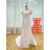 ราคา WD904 ชุดเจ้าสาวลูกไม้หวานละมุน สไตล์เจ้าหญิงดีไซน์แขนตุ๊กตาน่ารัก ลวดลายลูกไม้ปักทั้งตัวดีไซน์แขนตุ๊กตาน่ารัก พร้อมส่ง (43053359619)
