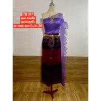 ราคา TS017 ชุดไทยห่มสไบสีม่วง ผ้าถุงหน้านางพับลายไทย งานเลี้ยงต่างๆเป็นต้น รวมสไบอัดพีท ผ้าถุงลายไทยหน้านาง พร้อมส่ง (24535764256)