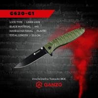 ราคา KNIFE GANZO รุ่น G620 G1 B1 ใบมีด 440 ด้ามจับ PLASTIC (26750743050)