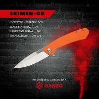 ราคา KNIFE Adimanti by Ganzo SKIMEN design OR BL BK GR PL RD ใบมีด D2 ด้ามจับ G10 (26018458711)