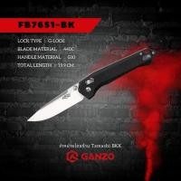 ราคา KNIFE FIREBIRD BY GANZO รุ่น FB7651 BK ใบมีด 440C ด้ามจับ G10 (50403526044)