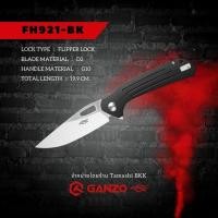 ราคา KNIFE FIREBIRD BY GANZO รุ่น FH921 ใบมีด D2 ด้ามจับ G10 (26950949798)