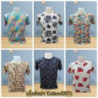 ราคา ราคาถูก เสื้อยืด ผ้าคอตต้อนพิมพ์ ลาย ผ้านิ่มใส่สบาย ใส่ได้ชาย หญิง (23442705641)
