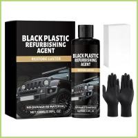 ราคา Black Trim Restorer 100ml น้ํายาทําความสะอาดแดชบอร์ด Oxidation Remover พร้อมถุงมือและฟองน้ําสําหรับฟื้นฟูรายละเอียด abrtedth (43027261913)