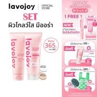 ราคา lavojoy SET Let It Glow Body Serum Orange Blossom Daily Shine Body Serum Delicate Rose (26456697861)