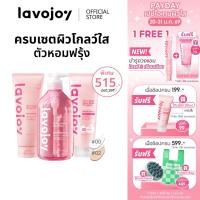 ราคา lavojoy SET Let It Glow All Series ครบเซตผิวโกลว์ กระจ่างใส ชุ่มชื้น ตัวหอม (26907372339)