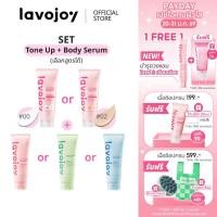 ราคา lavojoy SET Let It Glow Daily Shine Body Serum Tone Up Body Serum เลือกสูตรได้ (29985270554)