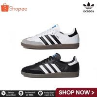 ราคา ของแท้ Samba OG Flat shoe รองเท้าผ้าใบ สะดวกสบาย มีกล่องรองเท้า White Black 2สี (29230655486)