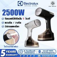 ราคา รับประกัน 5 ปี เตารีดพกพา 2500W ขจัดรอยยับอย่างรวดเร็ว เปียกและแห้ง เตารีดพ่นไอน้ำ เครื่องรีดไอน้ำแบบพกพา เตารีดไอน้ำ (40827779236)