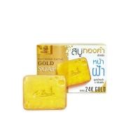 ราคา สบู่ล้างหน้าทองคำเอบีน่า (43367420941)