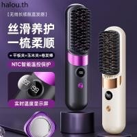 ราคา หวียืดผมไร้สายไอออนลบไม่ทําร้ายผมที่หนีบผมแบบพกพาเตารีดดัดผมแบบ คู่ ใช้คลิปตรงหวีไฟฟ้าสูง (53203357391)