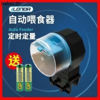 ราคา Zhile เครื่องป้อนอัตโนมัติ ตู้ปลา ก้อย ปลาทอง เครื่องป้อนขนาดเล็ก พิพิธภัณฑ์สัตว์น้ํา เวลาอัจฉริยะ เครื่องป้อนปลาอัตโนมัติ (54054930366)