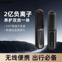 ราคา สไตล์ใหม่แบบชาร์จไฟได้หวียืดผมดัดผมแบบ คู่ ใช้บอร์ดยืดผมไอออนลบคลิปหน้าม้าที่หนีบผมตรง (51203343637)