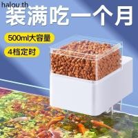 ราคา ใช่ เครื่องป้อนตู้ปลาเครื่องป้อนปลาอัตโนมัติเครื่องป้อนปลาปลาทองปลาขนาดเล็กเครื่องป้อนจุดคงที่เวลาอัจฉริยะ (48904950341)