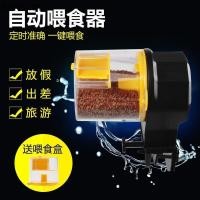 ราคา ตู้ปลาเครื่องป้อนอัตโนมัติเครื่องป้อนปลาขนาดเล็กเครื่องมือที่มีประโยชน์ปลาทองจับเวลาอัจฉริยะเครื่องป้อนปลาแหวนให้อาหารเครื่องปลา (47504940870)