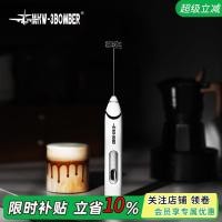 ราคา MHW 3BOMBER Bomber กาแฟ Frother เครื่องปั่นไฟฟ้าในครัวเรือน Whisk นม Frother Whisk (49553110509)