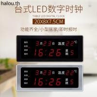 ราคา เดสก์ท็อป led Digital Perpetual ปฏิทินนาฬิกาอิเล็กทรอนิกส์ Luminous Plug In นาฬิกาตั้งโต๊ะนาฬิกาปลุกนาฬิกาปฏิทิน T (49054485556)