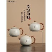 ราคา Ru เตาเผาเปิดชิ้น Xishi หม้อ Kung Fu กาน้ําชาหม้อเดียวกาน้ําชาในครัวเรือน 2024 สไตล์ใหม่ในครัวเรือน Surname โลโก้การปรับแต่ง (58053958824)