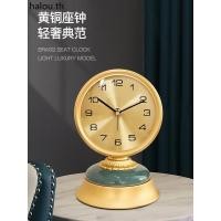 ราคา อเมริกันแสงหรูหราลูกตุ้มนาฬิกาตั้งโต๊ะสก์ท็อปห้องนั่งเล่นบ้านนาฬิกาตั้งโต๊ะนาฬิกาเครื่องประดับใหม่จีนใบ้นาฬิกาตั้งโต๊ะขนาดเ (43527126204)
