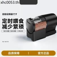 ราคา เครื่องป้อนปลาอัตโนมัติพร้อมฝาปิดการป้อนอาหารแบบหมดเวลาเครื่องป้อนอัจฉริยะปลาสวยงามเต่าอาหารพิพิธภัณฑ์สัตว์น้ําเครื่องป้อนปลาอัต (58104930398)