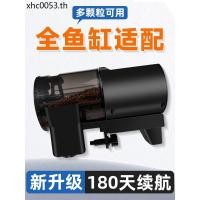 ราคา ตู้ปลาเครื่องป้อนอัตโนมัติเครื่องป้อนเวลาอัจฉริยะเครื่องป้อนปลาอัตโนมัติเต่าปลาทองก้อยป้อนขนาดเล็ก (56504920914)