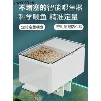 ราคา เครื่องป้อนปลาอัตโนมัติตู้ปลาขนาดเล็กจับเวลาอัจฉริยะเชิงปริมาณเครื่องป้อนปลาเขตร้อนเครื่องป้อนปลาขยายรูปแบบใหม่ (56304920974)