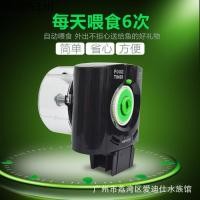 ราคา ตู้ปลา Aquarium Silver Sound WT 190 ความจุขนาดใหญ่เครื่องป้อนอัตโนมัติ Timing เครื่องป้อนปลาอัตโนมัติ Feeder Feeder Feed (54554935007)