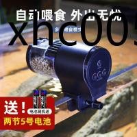 ราคา ใหม่ Fish Tank Feeder อัจฉริยะอัตโนมัติจับเวลาปลาสวยงามปลาทองเต่า Aquarium ปลาอัตโนมัติ Fe (52504930354)
