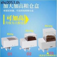 ราคา เครื่องป้อนอัตโนมัติตู้ปลาเวลาสัตว์เลี้ยงเครื่องป้อนปลาอัจฉริยะขนาดเล็กเชิงปริมาณความจุขนาดใหญ่เครื่องให้อาหารปลาไฟฟ้า (49904945336)