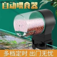 ราคา ตู้ปลาเยอรมันเครื่องป้อนอัตโนมัติ Koi Goldfish Feeder Aquarium Timing Fish Feeding Handy Tool เต่าอุปกรณ์อัตโนมัติ (40478150476)