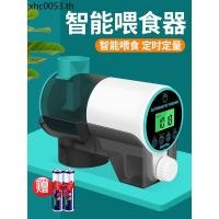 ราคา เครื่องป้อนตู้ปลา Koi Goldfish Fish Feeder Handy Tool Feeder Aquarium อัจฉริยะ Timing Turtle เครื่องป้อนปลาอัตโนมัติ (55904920857)