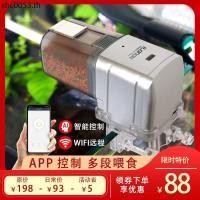 ราคา เครื่องป้อนอัตโนมัติ อินเตอร์เน็ตไร้สาย เครื่องป้อนปลาอัตโนมัติตู้ปลาก้อยปลาทองจับเวลาอัจฉริยะเครื่องป้อนขนาดเล็ก (51104930363)