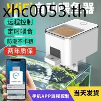 ราคา Anxinbao wifi เครื่องป้อนปลาอัตโนมัติ Timing เต่าอาหารเครื่องมือที่มีประโยชน์สมาร์ทถังปลาขนาดเล็กเครื่องป้อนอัตโนมัติ (49554955116)