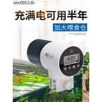 ราคา Yee Feeder Fish Tank Koi Goldfish Feeder Fish Feeder Aquarium อัจฉริยะ Timing Turtle เครื่องป้อนปลาอัตโนมัติ (46904945388)