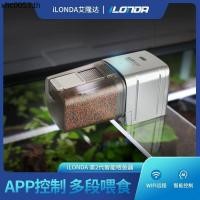 ราคา เครื่องป้อนอัตโนมัติตู้ปลาเวลาอัจฉริยะเครื่องป้อนปลาปลาคราฟปลาทองเครื่องป้อนปลาสวยงามอัตโนมัติขนาดเล็ก (57504930379)