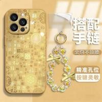 ราคา ปีใหม่ Golden Baifutu เหมาะสําหรับ iPhone 17Pro เคสโทรศัพท์ 16 15Plus สไตล์จีน 14 13 ไฟฟ้าสร้างสรรค์ (55855407890)