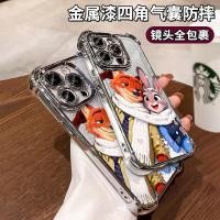 ราคา เหมาะสําหรับ 17 เคสโทรศัพท์ iphone15promax Electroplating 16 Glitter 14 Judy Nick 13 การ์ตูนน่ารัก (44127205650)